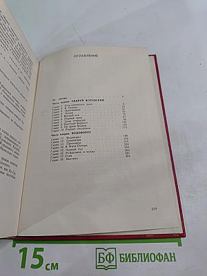 Родные Гнездовья