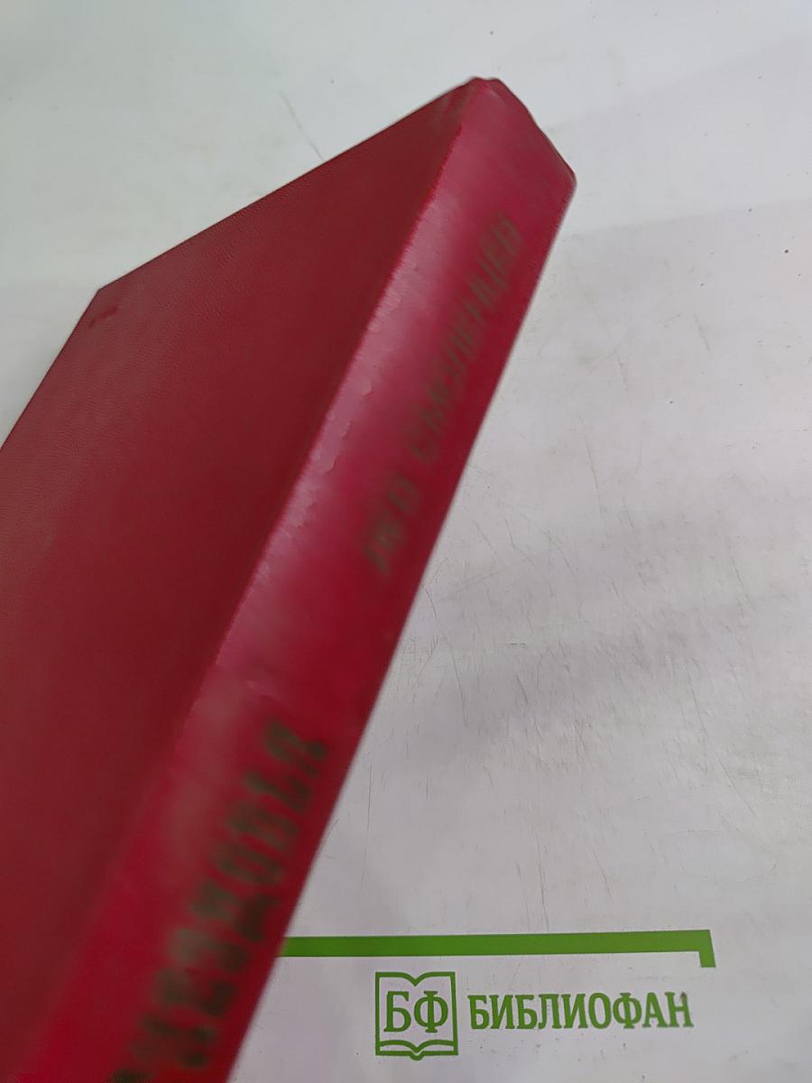 Родные Гнездовья