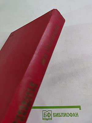 Родные Гнездовья