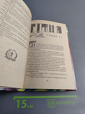 Звездный король