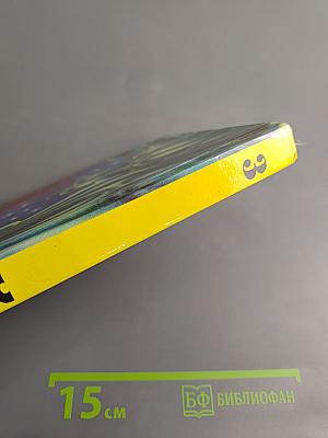 Звездный король