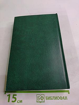 Лунный камень