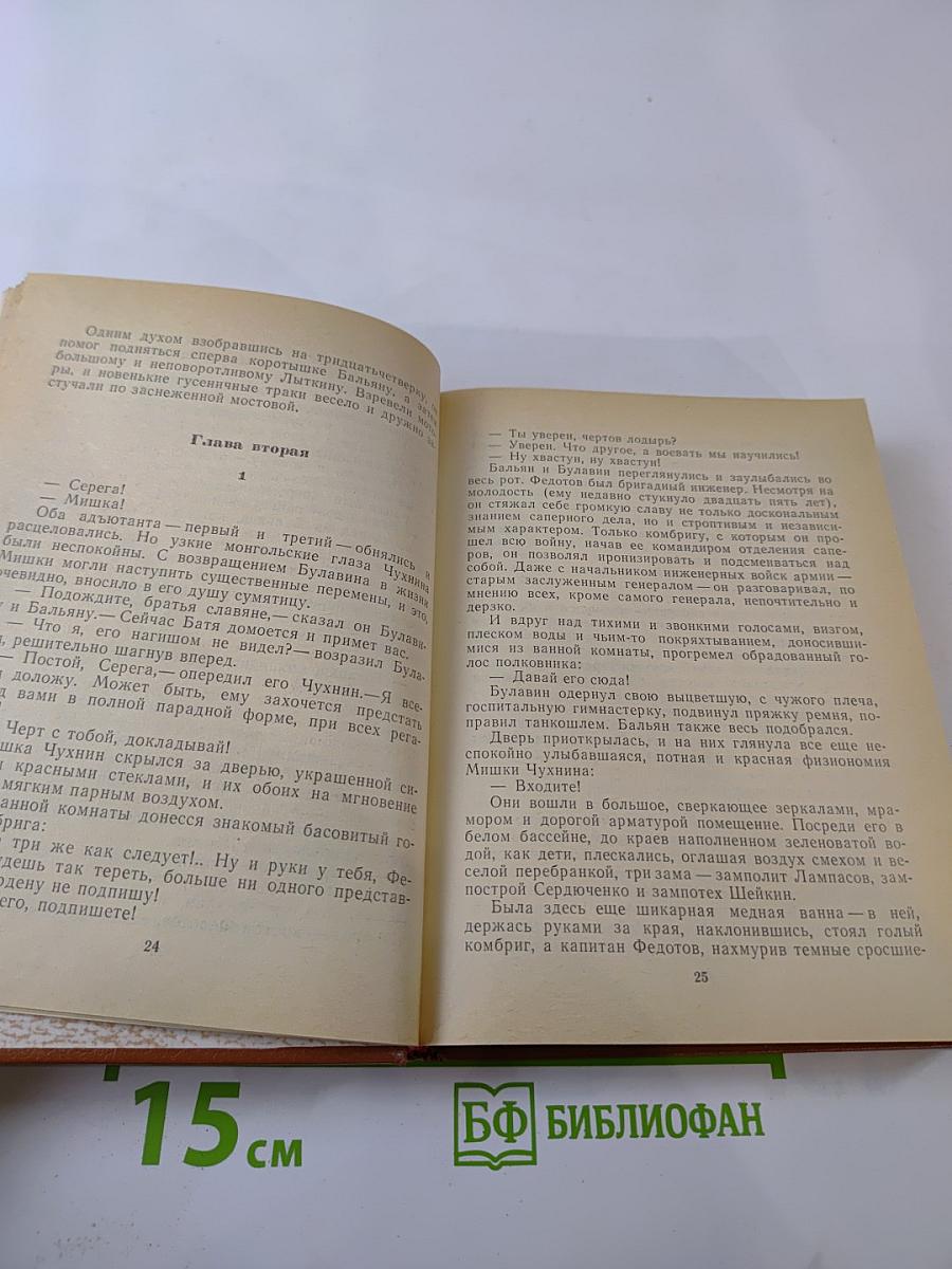 Так мало нас осталось. Забытая дорога