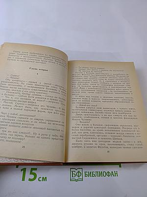 Так мало нас осталось. Забытая дорога