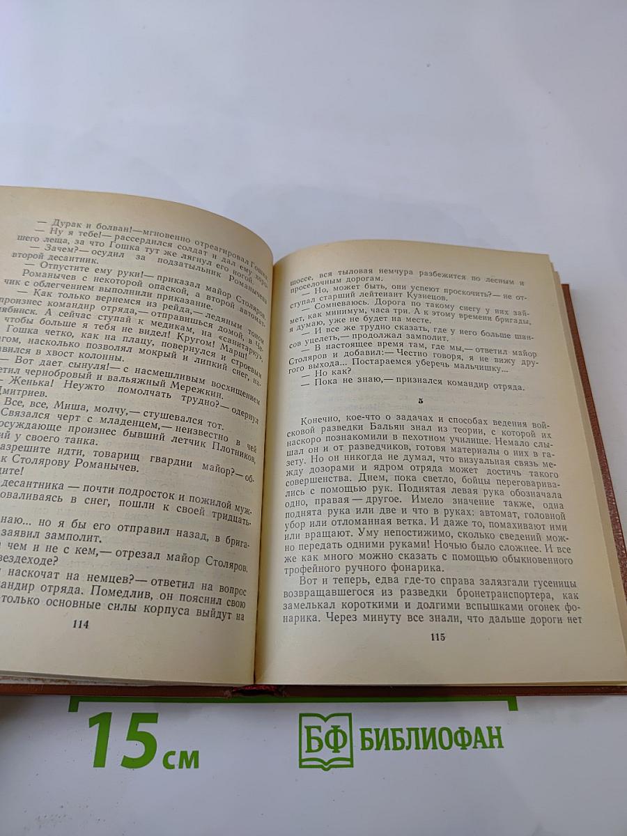 Так мало нас осталось. Забытая дорога