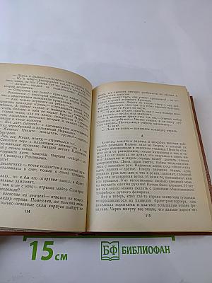 Так мало нас осталось. Забытая дорога