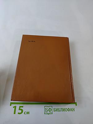 Так мало нас осталось. Забытая дорога