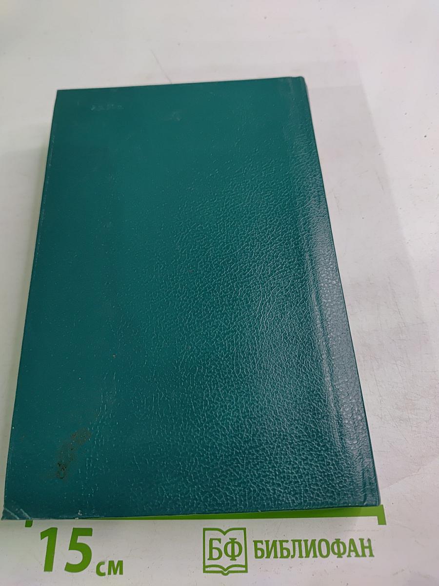 Поэмы. Стихотворения