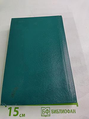 Поэмы. Стихотворения