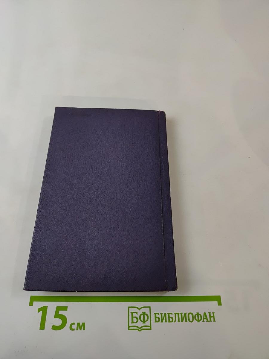 Магнит-гора. Избранное