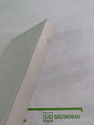 Русская советская проза. Книга для чтения с комментарием на финском языке