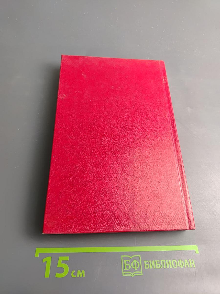 Кольцо вокруг Солнца, Заповедник гоблинов