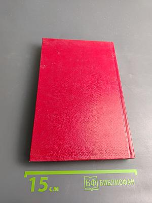 Кольцо вокруг Солнца, Заповедник гоблинов