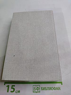 России верные сыны. История Отечества. Век XIX