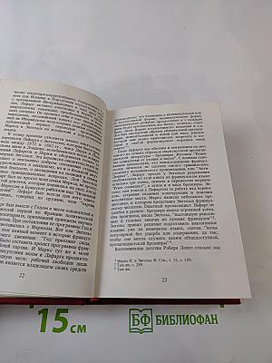 Карл МАРКС - мой прадед