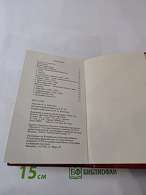 Карл МАРКС - мой прадед