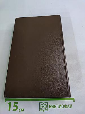 Аркадий Адамов