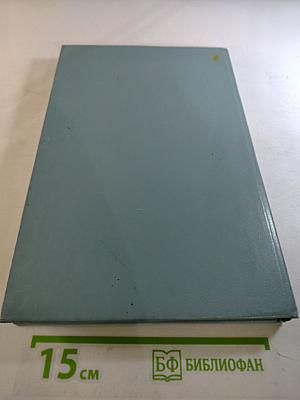 Энциклопедический словарь юного филолога