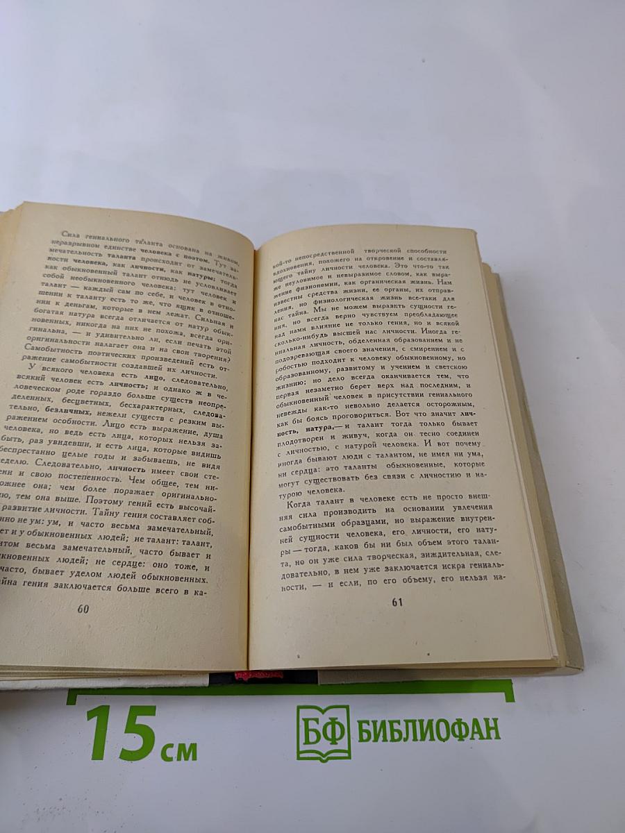 Стихотворения