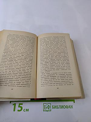 Стихотворения