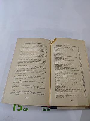 Стихотворения