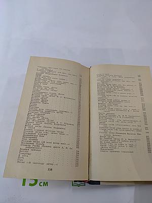 Стихотворения