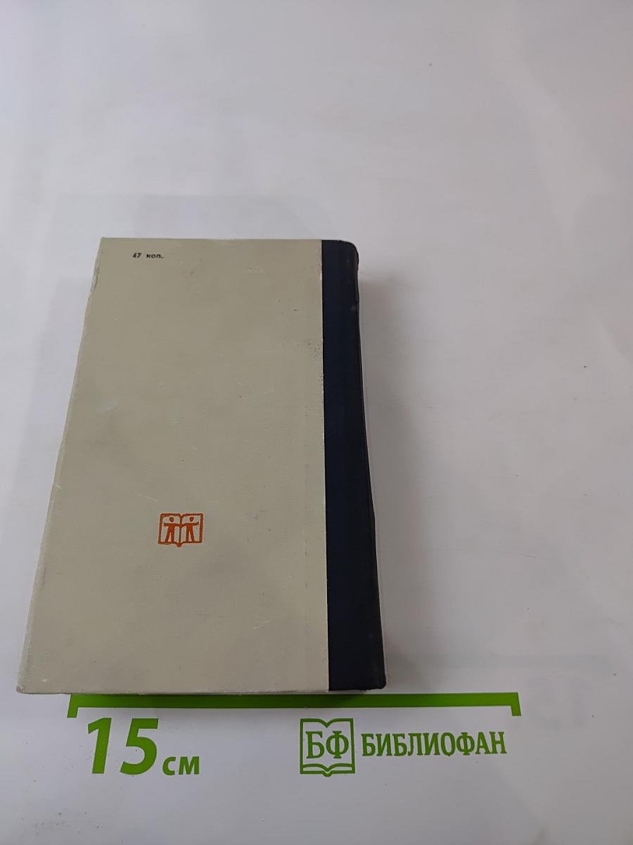 Стихотворения