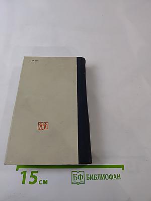 Стихотворения