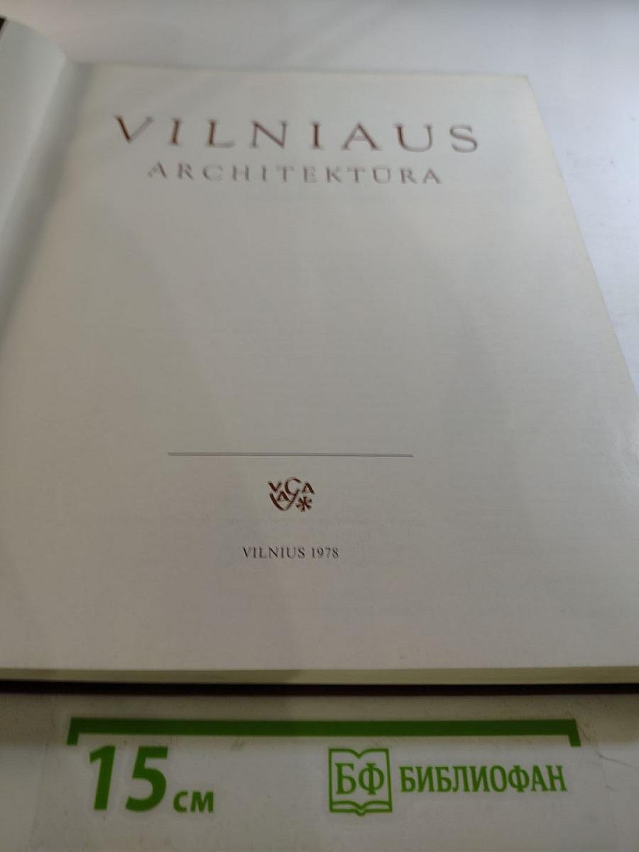 Vilniaus Architektura