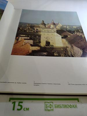 Vilniaus Architektura