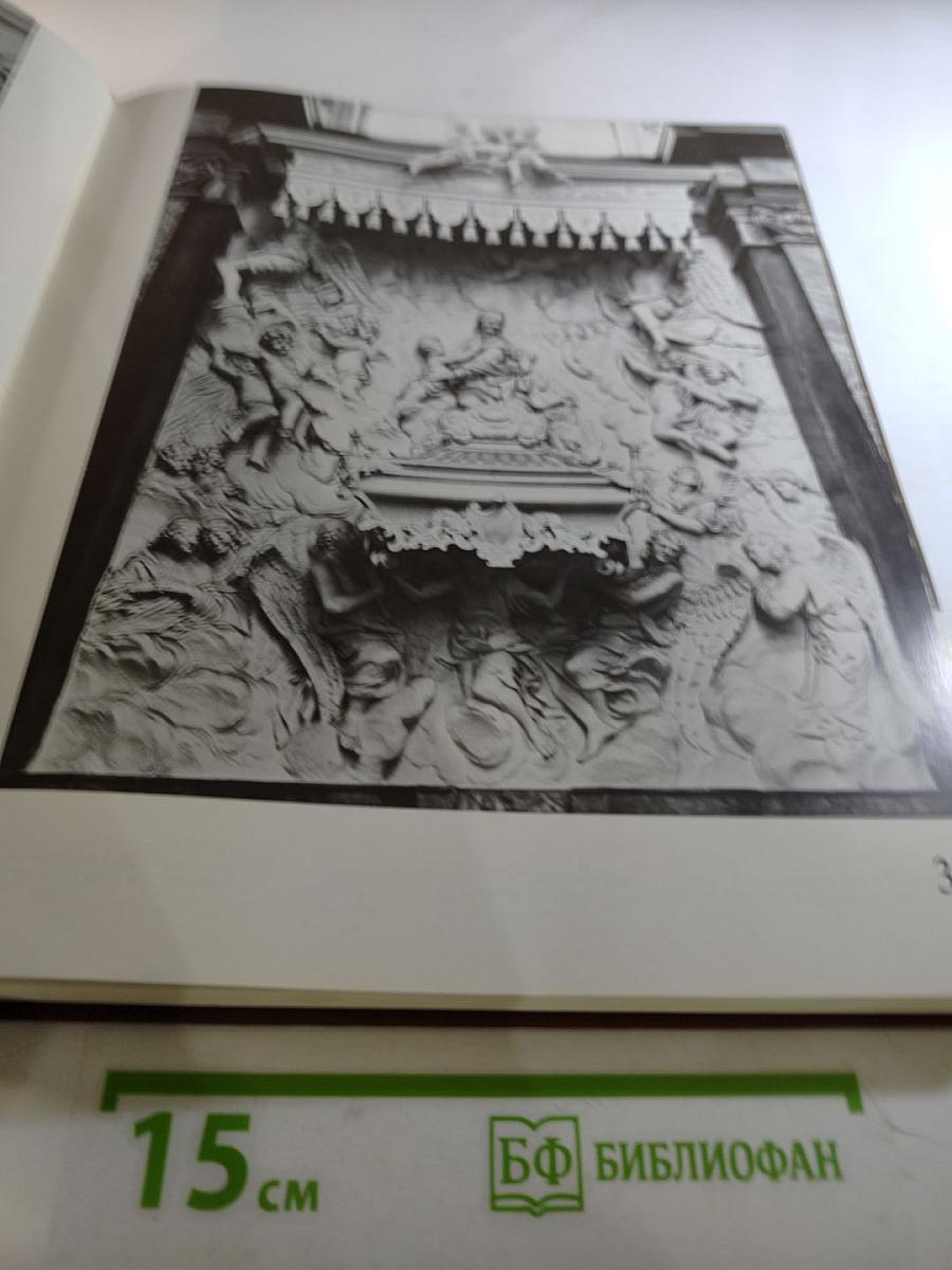 Vilniaus Architektura