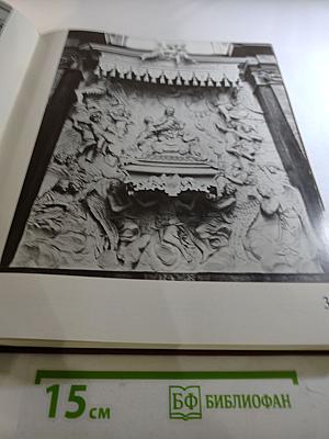 Vilniaus Architektura