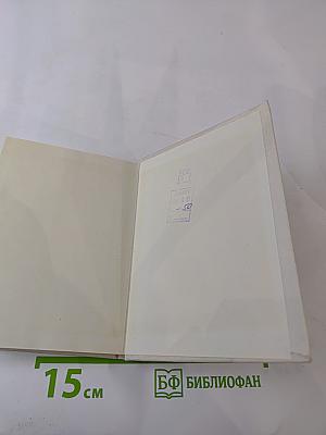 Юлия Линская