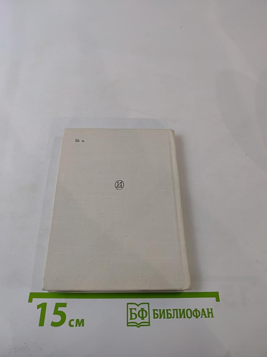 Юлия Линская