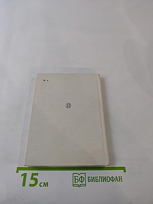 Юлия Линская