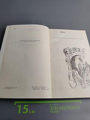 Стихотворения и поэмы