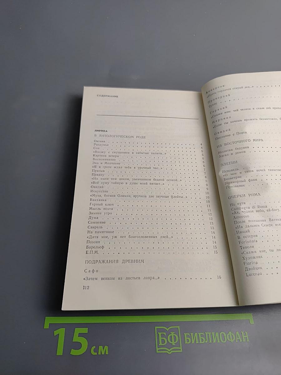 Стихотворения и поэмы