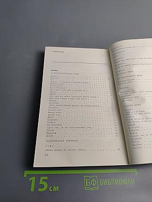 Стихотворения и поэмы