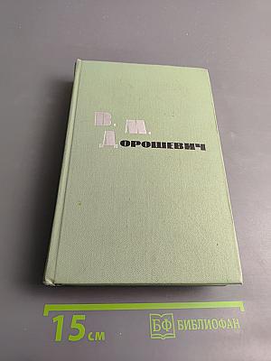 Рассказы и очерки