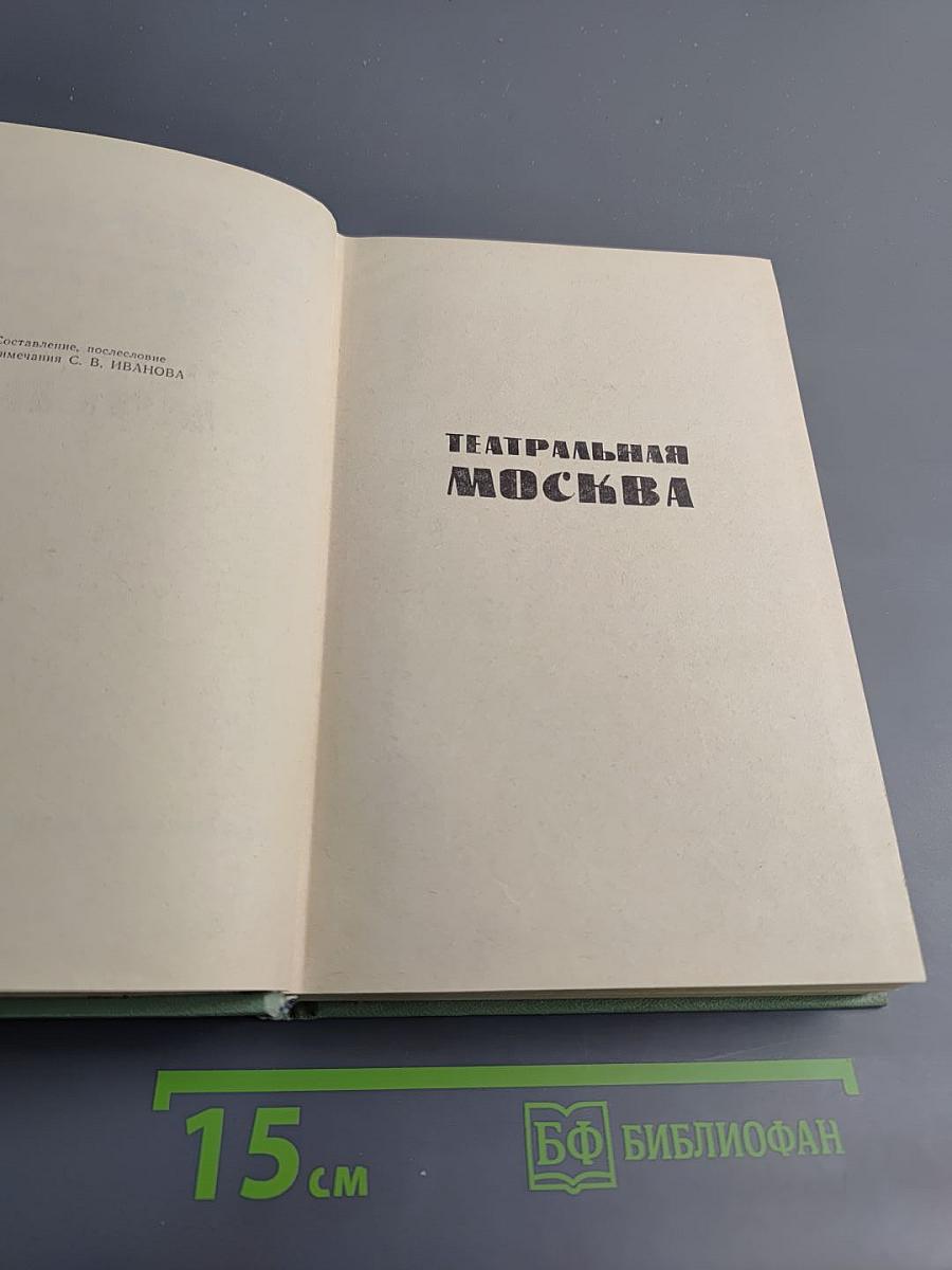 Рассказы и очерки