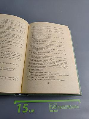 Рассказы и очерки