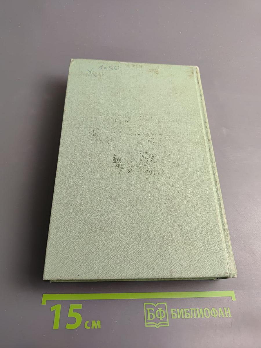 Рассказы и очерки