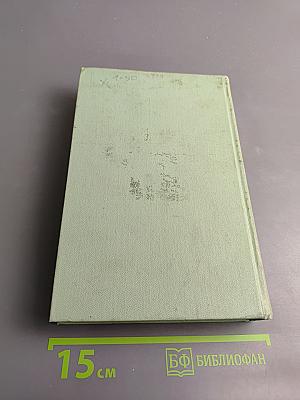 Рассказы и очерки