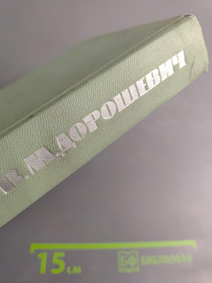 Рассказы и очерки