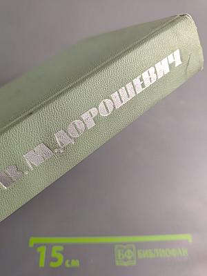 Рассказы и очерки