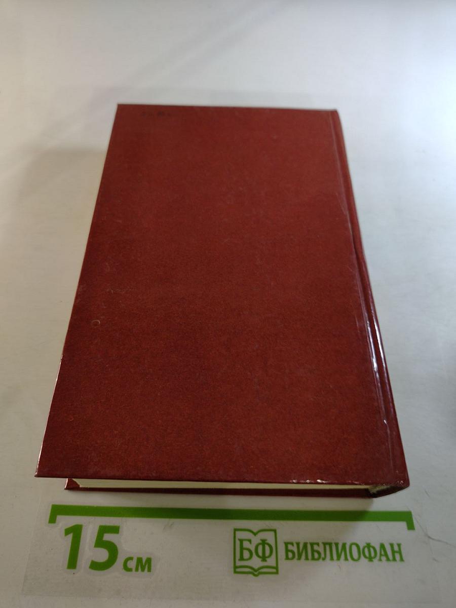 Зрелые годы короля Генриха IV