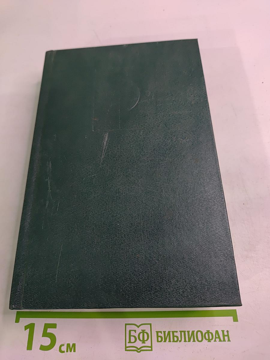 Галактический Консул. Книга первая