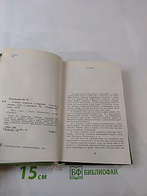 Семена ложатся в борозду