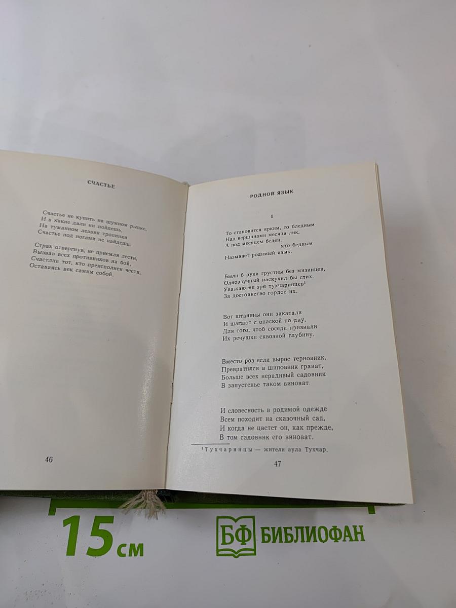 Семена ложатся в борозду