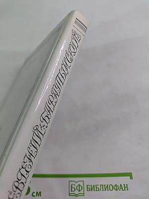 Евгений Баратынский